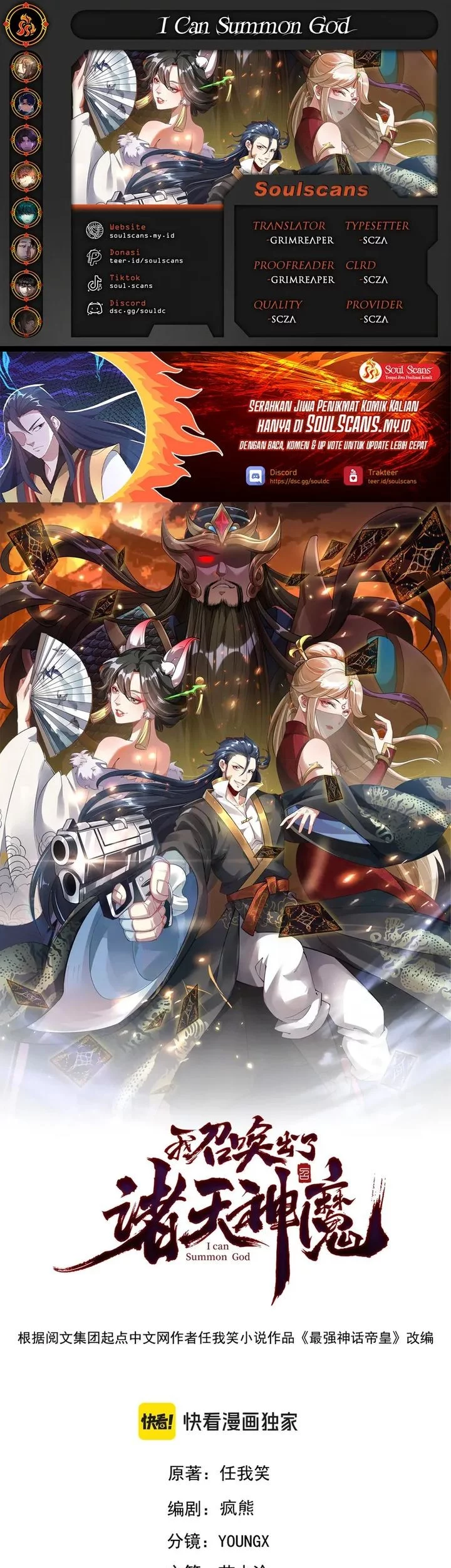 Baca Komik I Can Summon God Chapter 149 Gambar 1