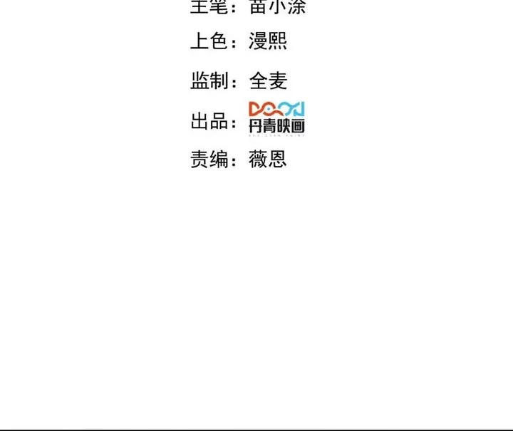 Baca  I Can Summon God Chapter 149 Gambar 2