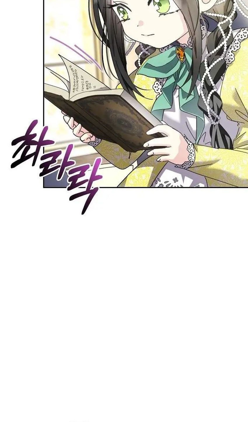 I Captured The Tyrant’s Heart Chapter 6 Gambar 32
