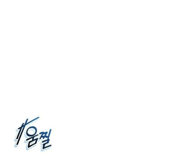 I Captured The Tyrant’s Heart Chapter 9 Gambar 34