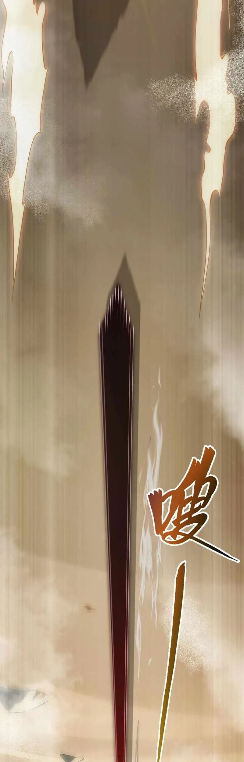 I Contracted Myself Chapter 86 Gambar 26