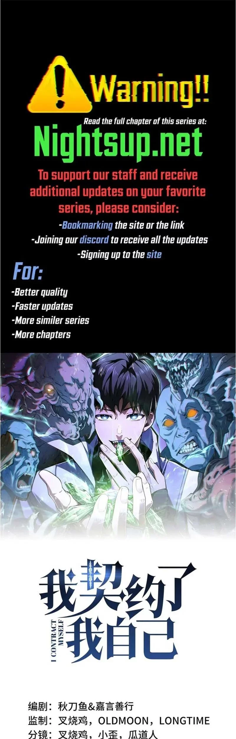 Baca  I Contracted Myself Chapter 89 Gambar 2