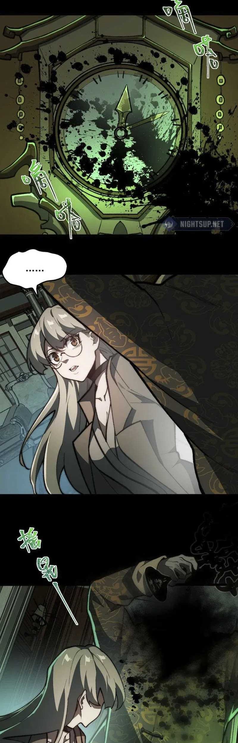 I Created an Urban Legend! Chapter 71 Gambar 3