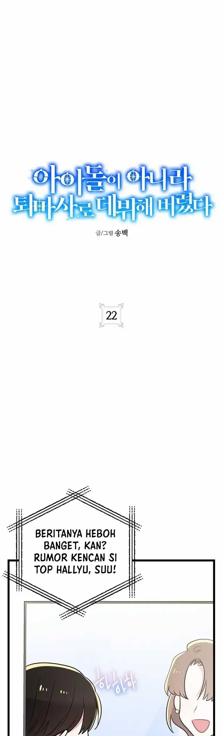 Baca I Debuted as an Exorcist Instead of an Idol Chapter 22 Gambar 2