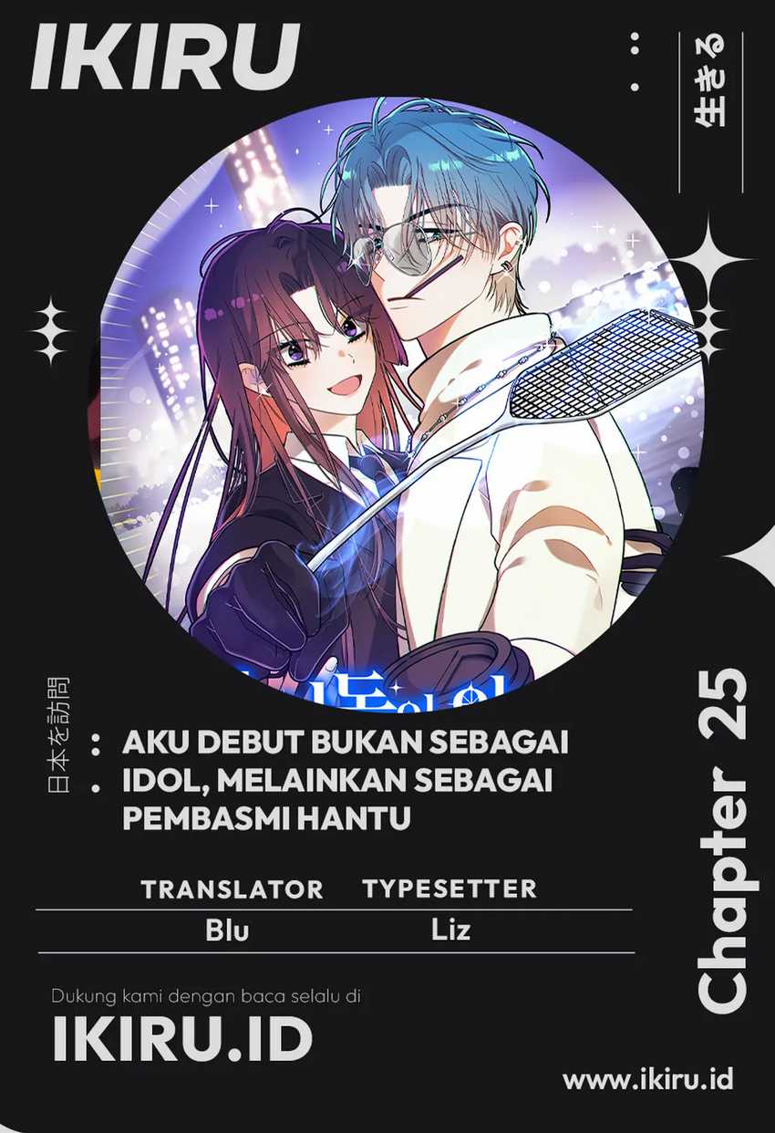 Baca Komik I Debuted as an Exorcist Instead of an Idol Chapter 25 Gambar 1