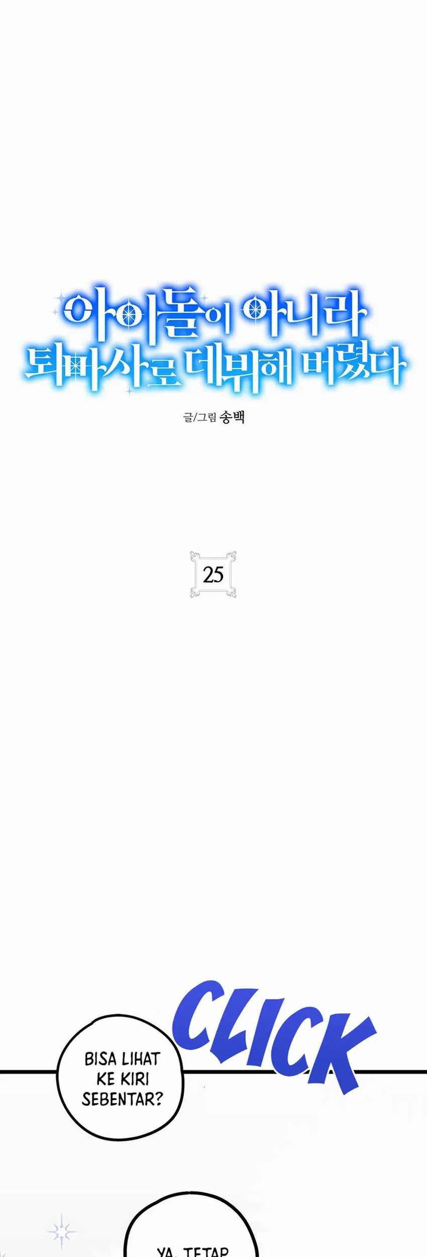 Baca I Debuted as an Exorcist Instead of an Idol Chapter 25 Gambar 2