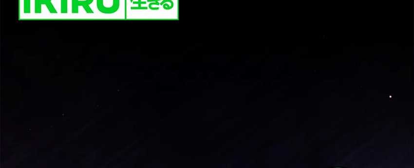 I Debuted as an Exorcist Instead of an Idol Chapter 25 Gambar 34