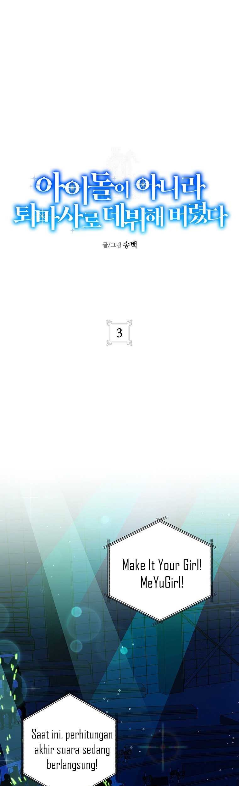 Baca  I Debuted as an Exorcist Instead of an Idol Chapter 3 Gambar 2