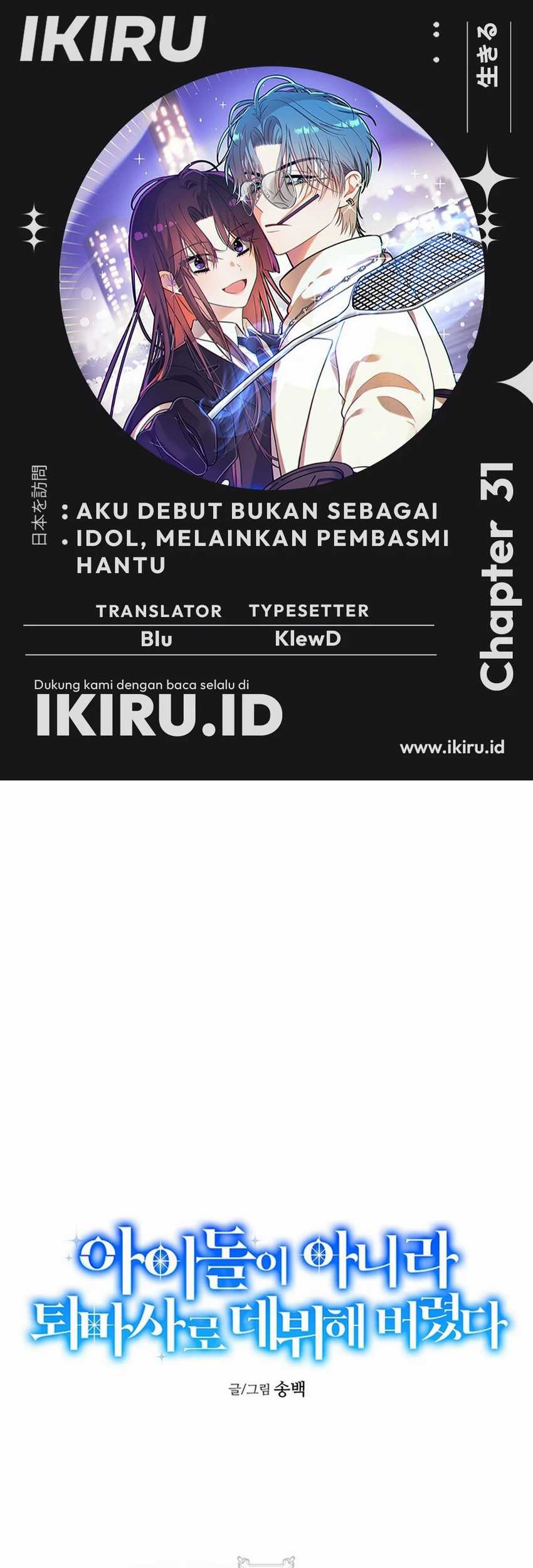 Baca Komik I Debuted as an Exorcist Instead of an Idol Chapter 31 Gambar 1