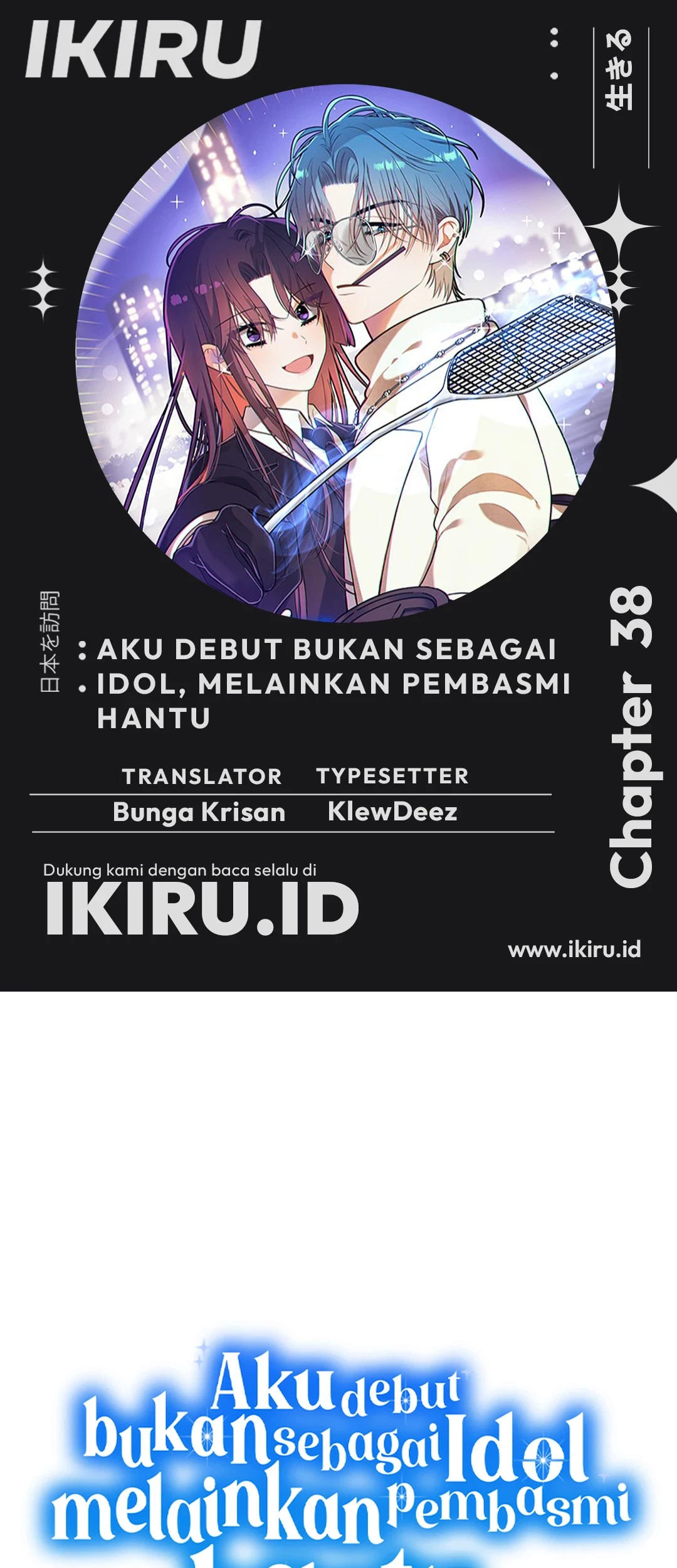 Baca Komik I Debuted as an Exorcist Instead of an Idol Chapter 38 Gambar 1