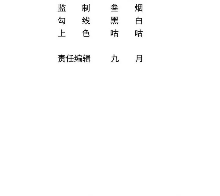 Baca  I Defeat Countless Tycoons With My Title System Chapter 73 Gambar 2