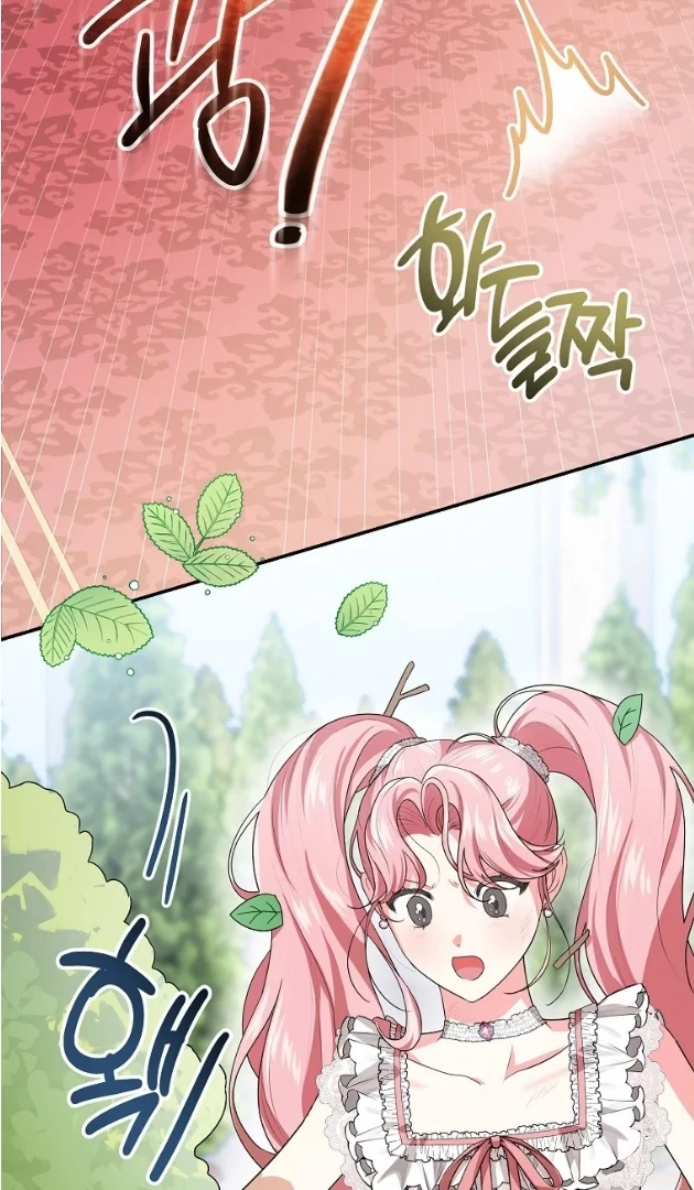 I Did a Good Job For The Villain’s Early Education Chapter 1 Gambar 17