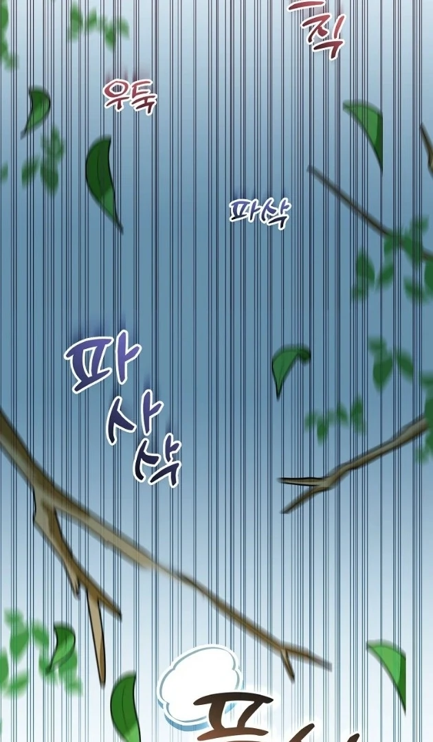 I Did a Good Job For The Villain’s Early Education Chapter 2 Gambar 46