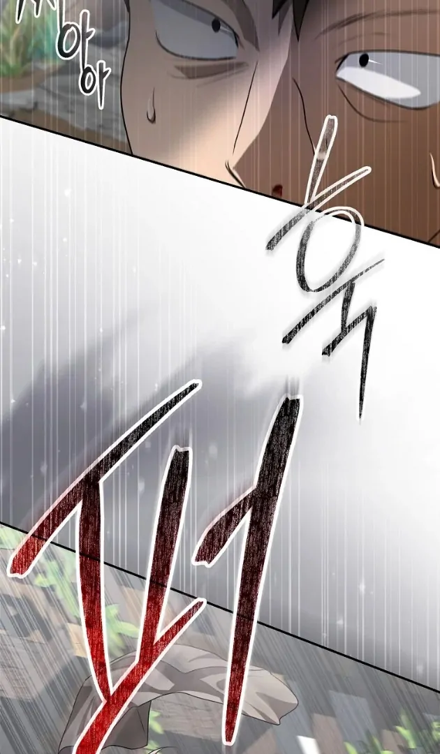 I Did a Good Job For The Villain’s Early Education Chapter 4 Gambar 27