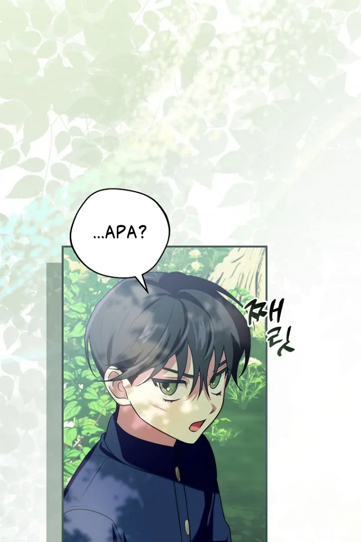 Baca I Did a Good Job For The Villain’s Early Education Chapter 5 Gambar 2