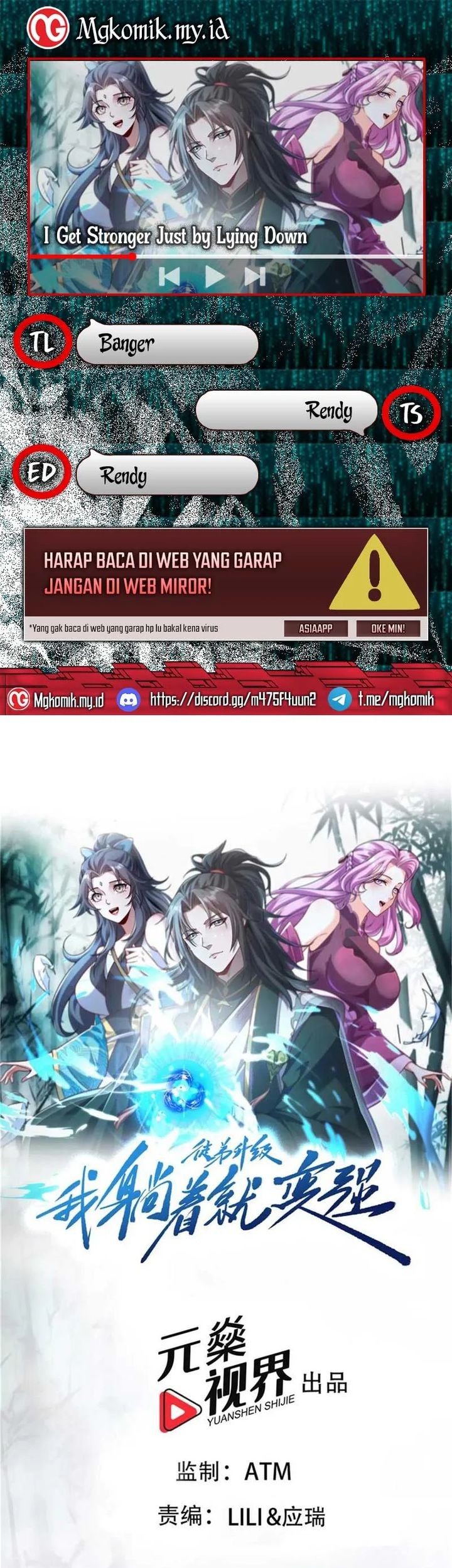 Baca Komik I Get Stronger By Doing Nothing Chapter 53 Gambar 1