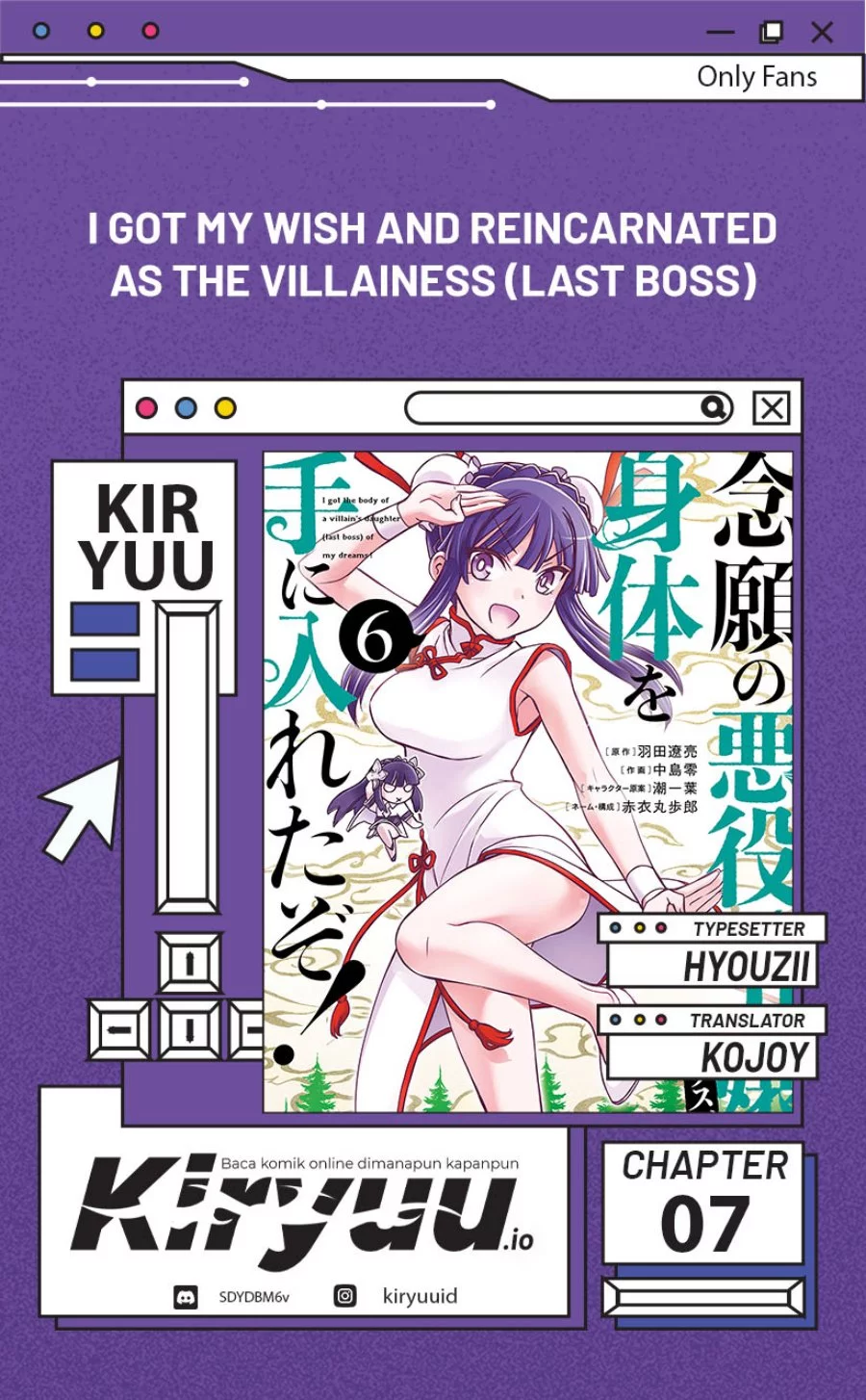 Baca Komik I Got My Wish and Reincarnated as the Villainess (Last Boss)! Chapter 7 Gambar 1
