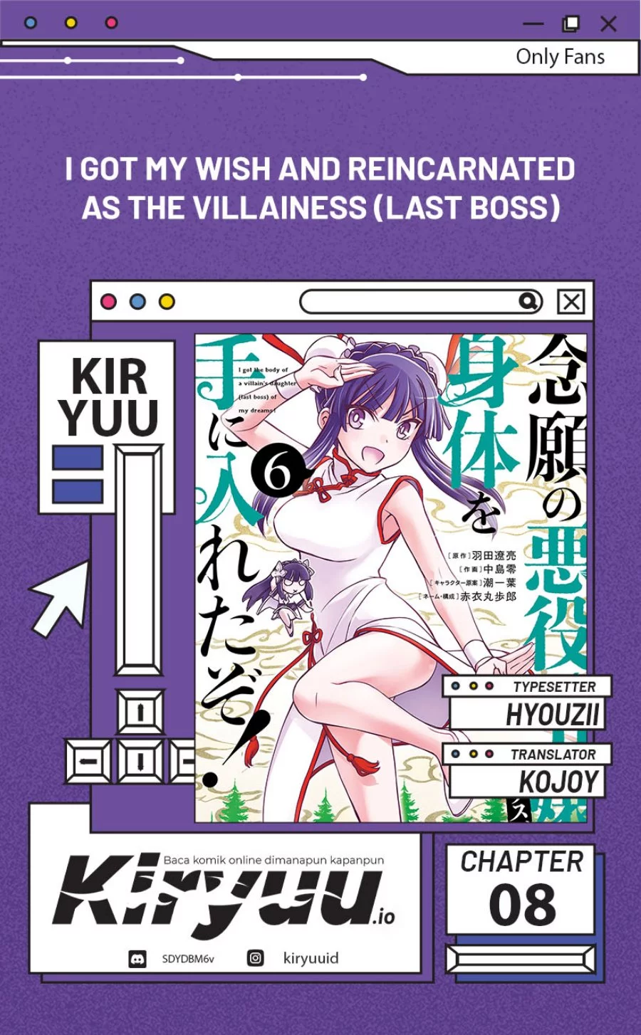 Baca Komik I Got My Wish and Reincarnated as the Villainess (Last Boss)! Chapter 8 Gambar 1