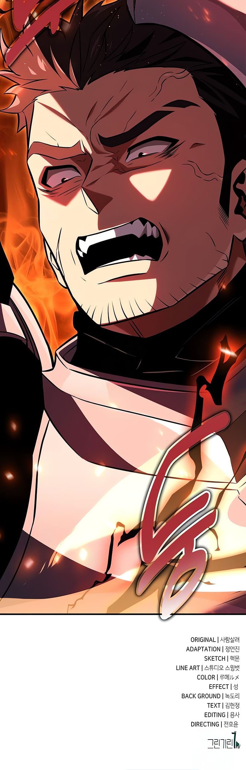 I Killed An Academy Player Chapter 79 Gambar 109