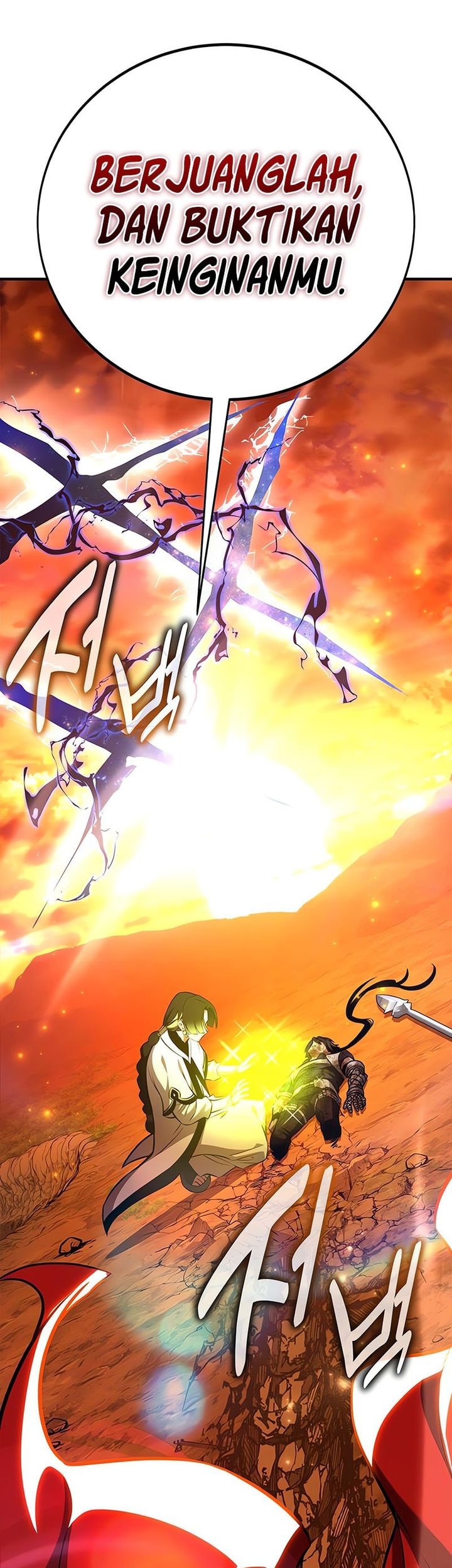 I Killed An Academy Player Chapter 89 Gambar 139