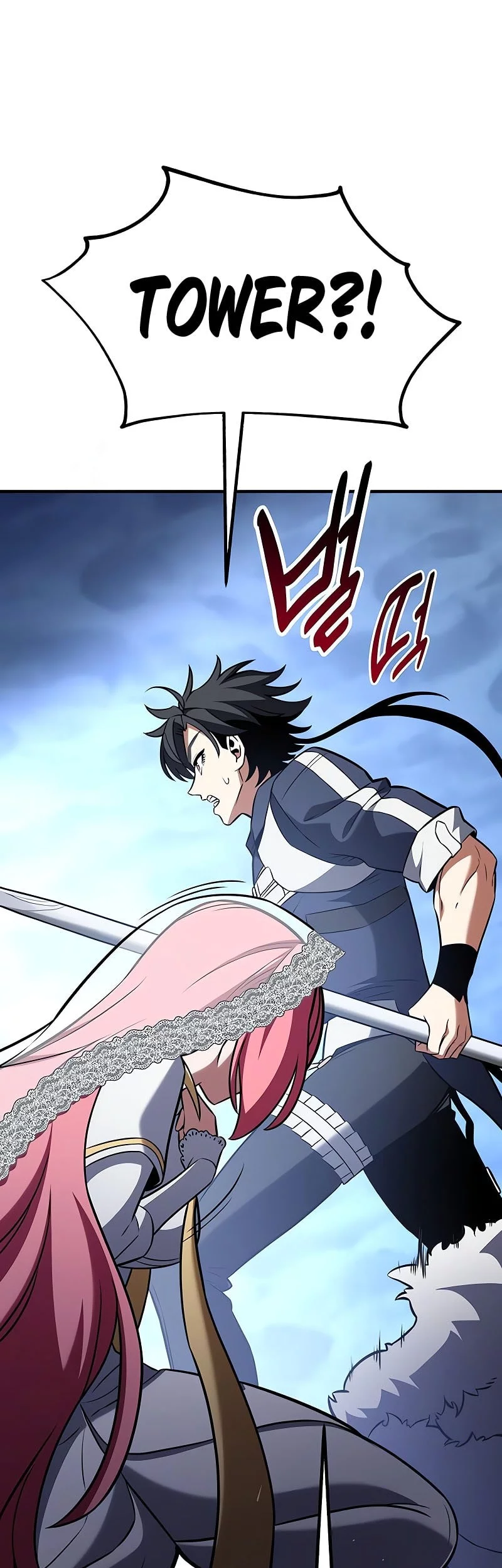 I Killed An Academy Player Chapter 95 Gambar 98