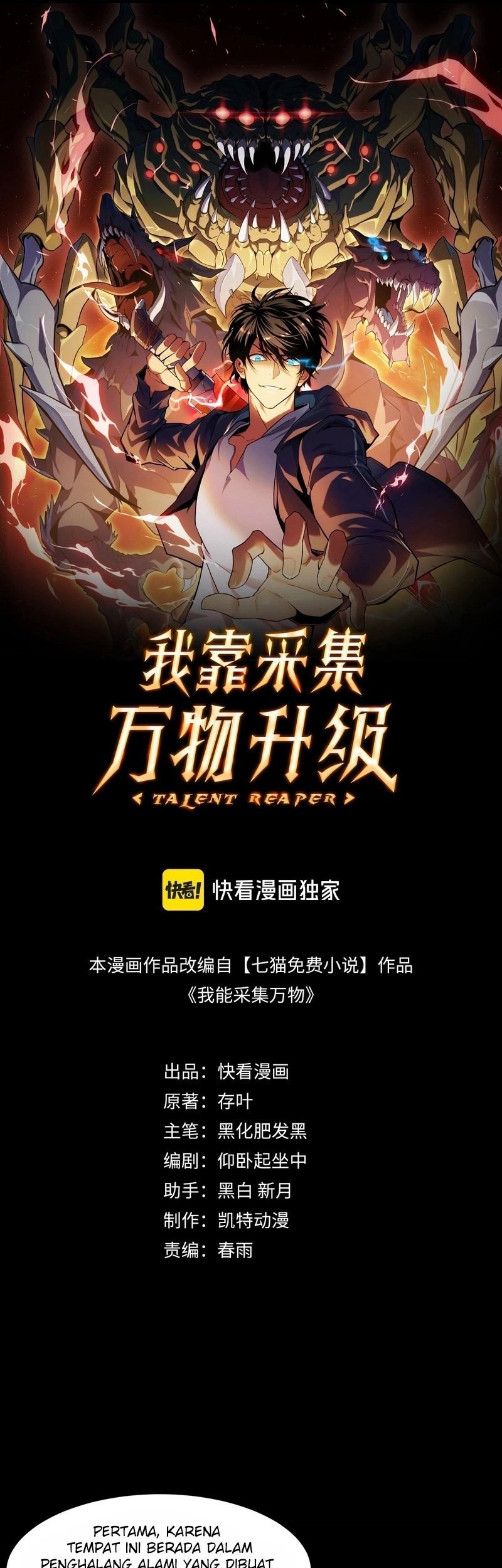 I Level Up By Absorbing Everything Chapter 29 Gambar 3