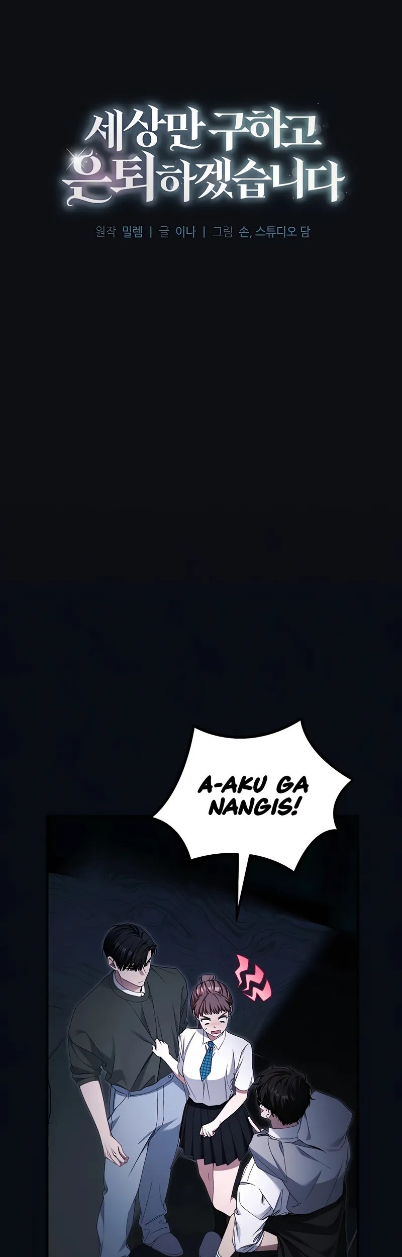 I’ll Retire After Saving the World Chapter 64 Gambar 23