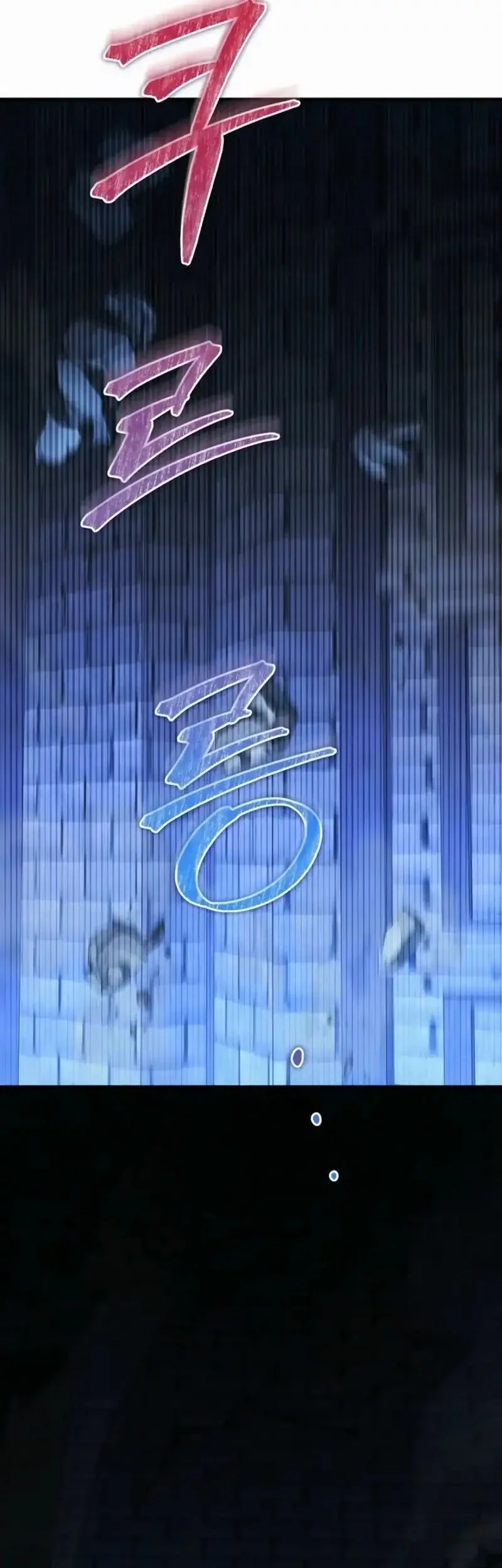 I’ll Retire After Saving the World Chapter 71 Gambar 51