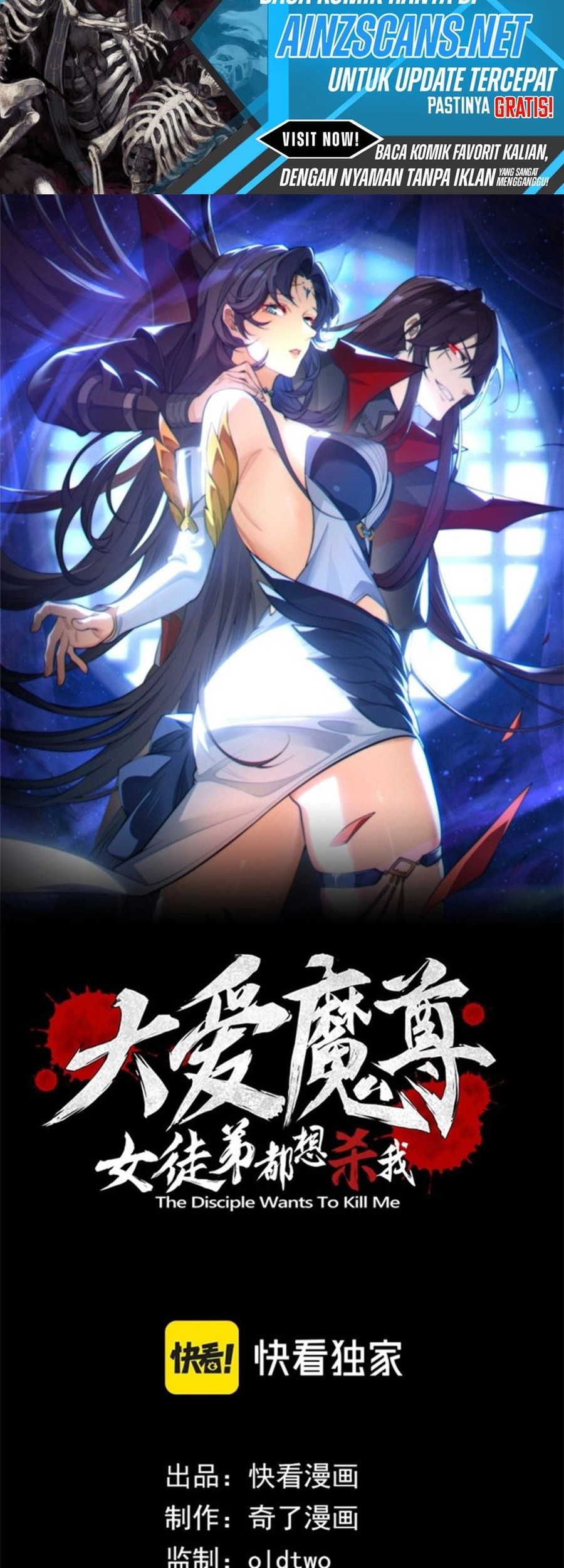Baca  I Love the Demon Lord So Much That Even My Female Disciples Want to Kill Me Chapter 64 Gambar 2