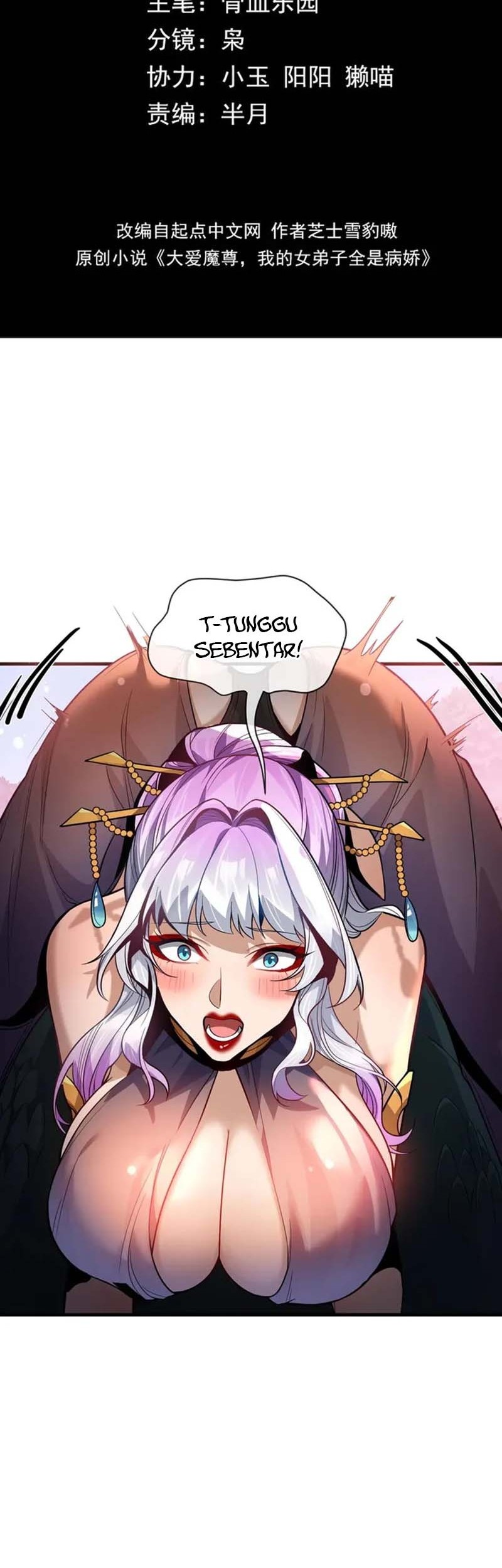 Baca I Love the Demon Lord So Much That Even My Female Disciples Want to Kill Me Chapter 74 Gambar 2