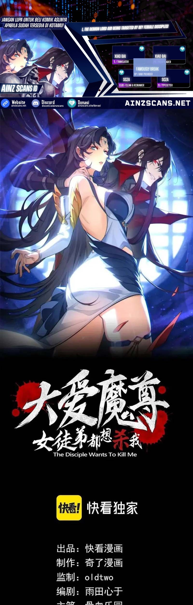 Baca Komik I Love the Demon Lord So Much That Even My Female Disciples Want to Kill Me Chapter 78 Gambar 1