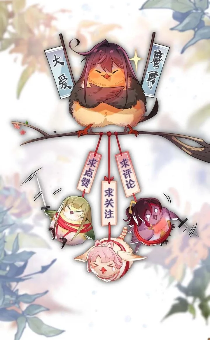 I Love the Demon Lord So Much That Even My Female Disciples Want to Kill Me Chapter 84 Gambar 49