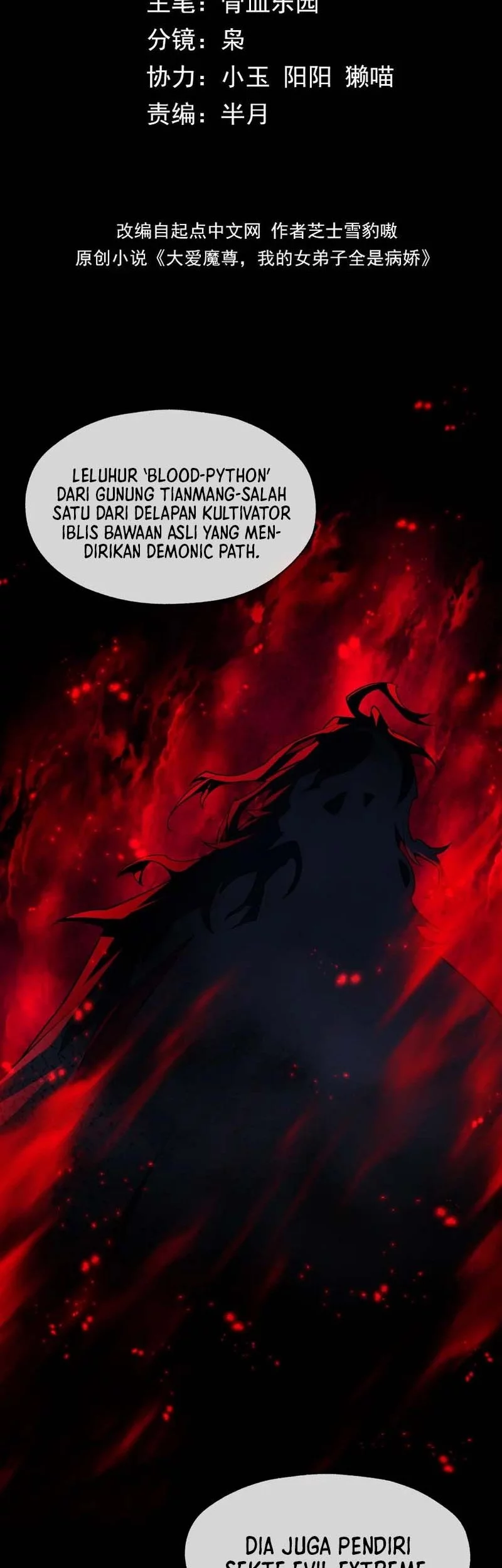 Baca  I Love the Demon Lord So Much That Even My Female Disciples Want to Kill Me Chapter 85 Gambar 2