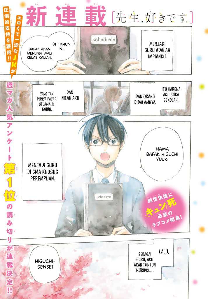 Baca  I Love You, Sensei Chapter 1 Gambar 2