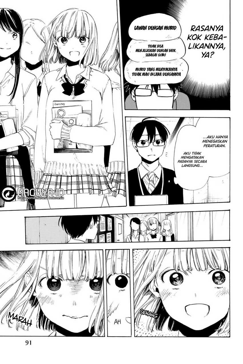 I Love You, Sensei Chapter 10 Gambar 7
