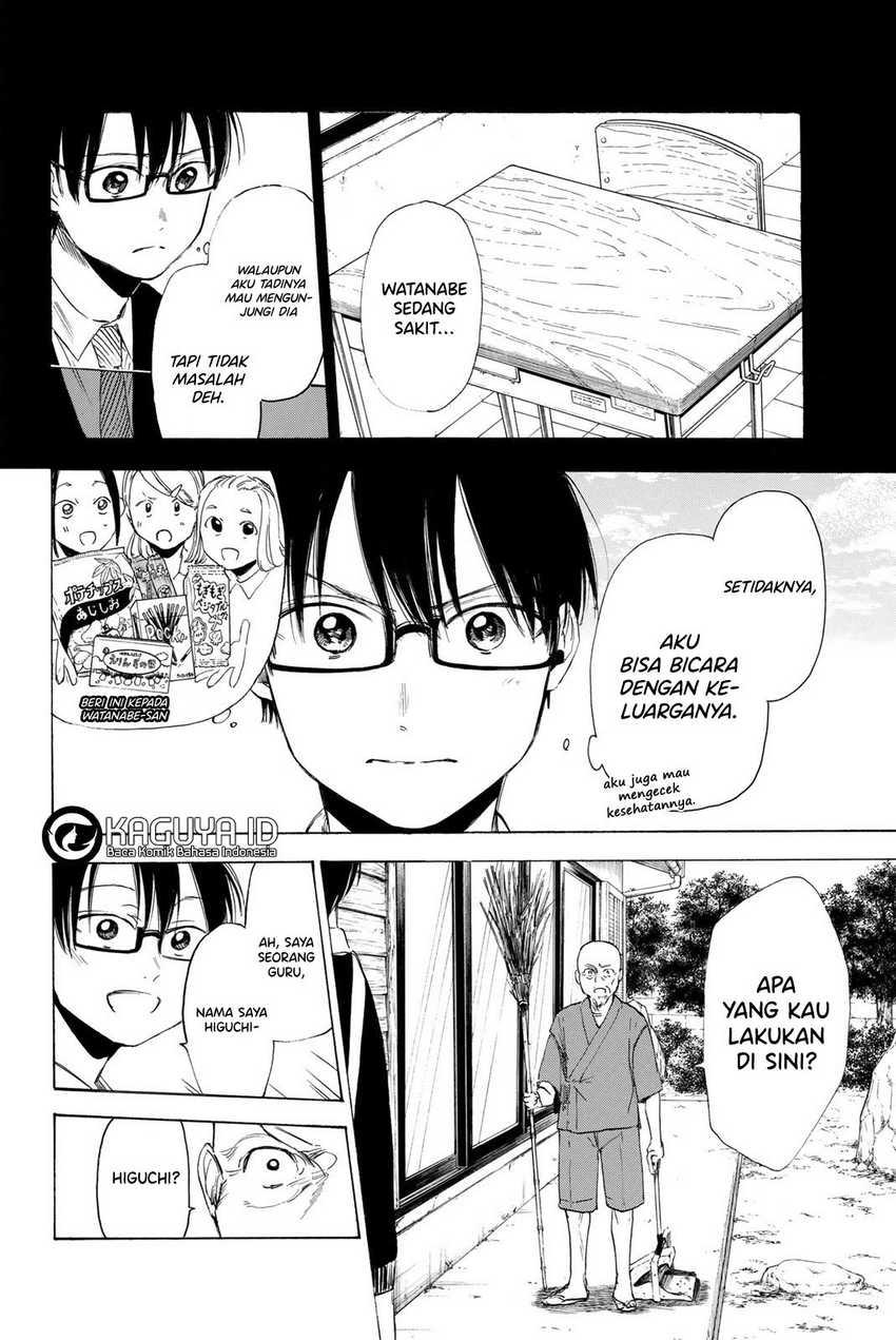 Baca  I Love You, Sensei Chapter 8 Gambar 2