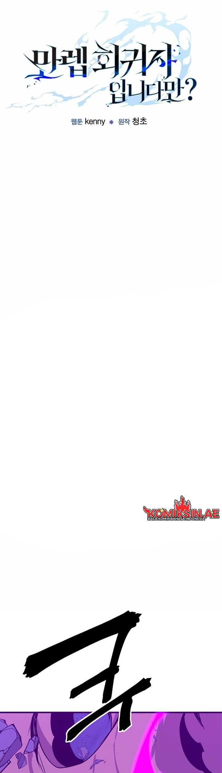 I’m a Max Level Regressor Chapter 10 Gambar 6