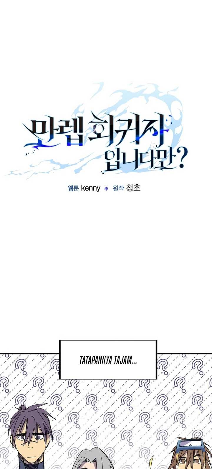 I’m a Max Level Regressor Chapter 16 Gambar 13