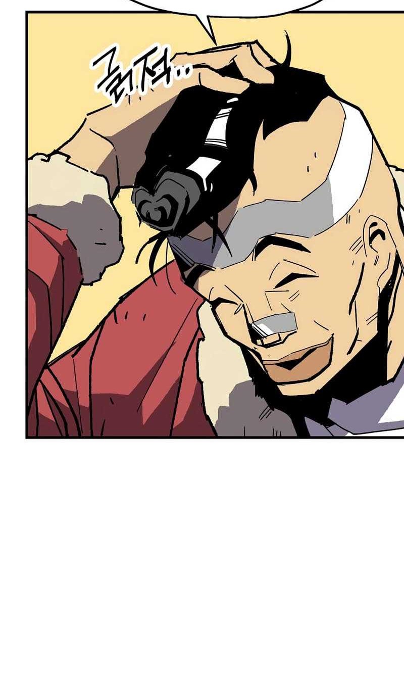 I’m a Max Level Regressor Chapter 18 Gambar 49