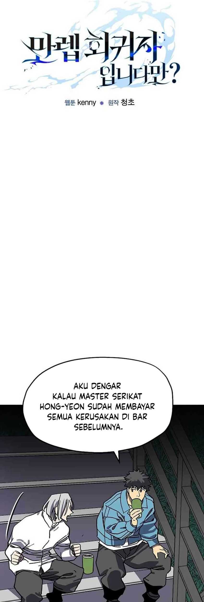 I’m a Max Level Regressor Chapter 19 Gambar 14