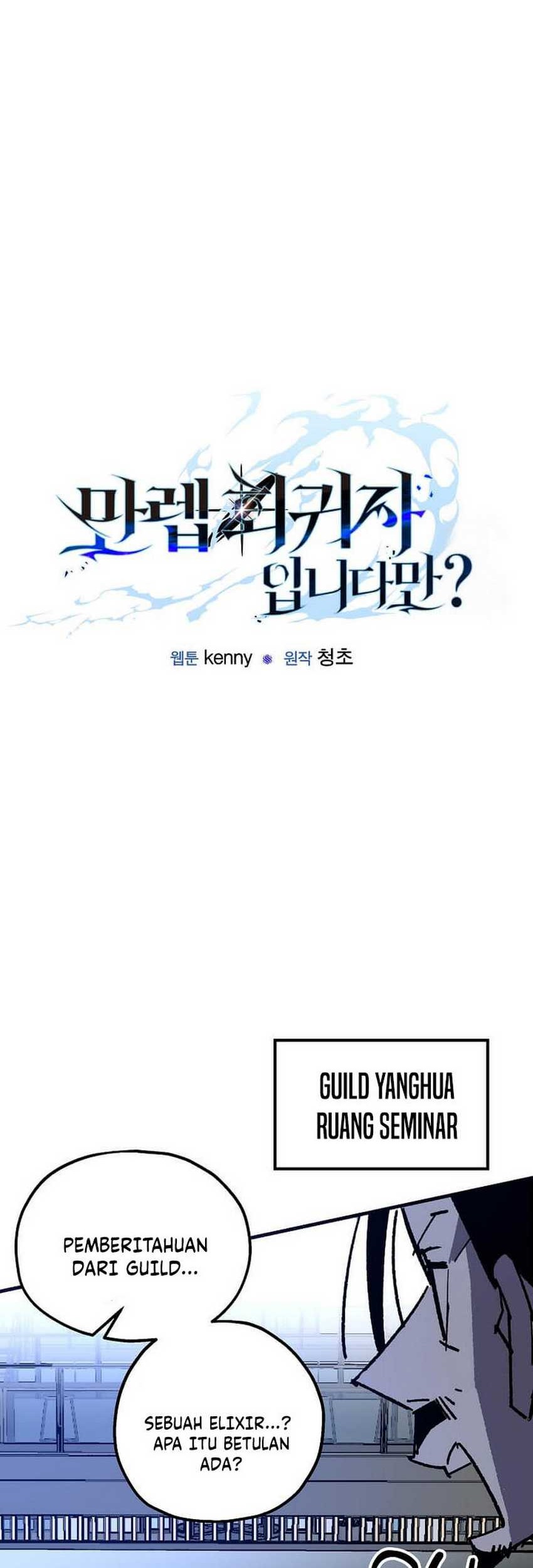 I’m a Max Level Regressor Chapter 22 Gambar 7