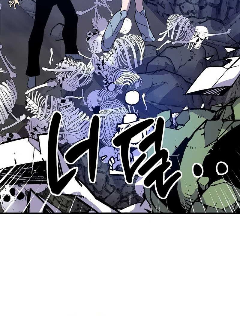 I’m a Max Level Regressor Chapter 9 Gambar 23