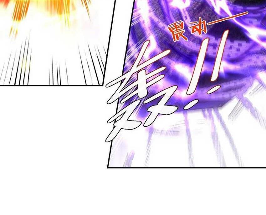 I’m Actually A Cultivation Bigshot Chapter 480 Gambar 22