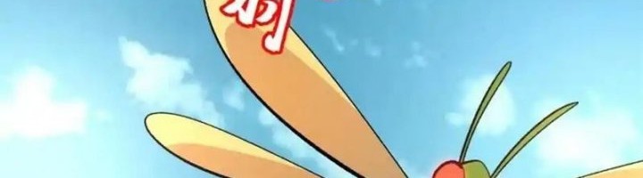 I’m Actually A Cultivation Bigshot Chapter 586 Gambar 21