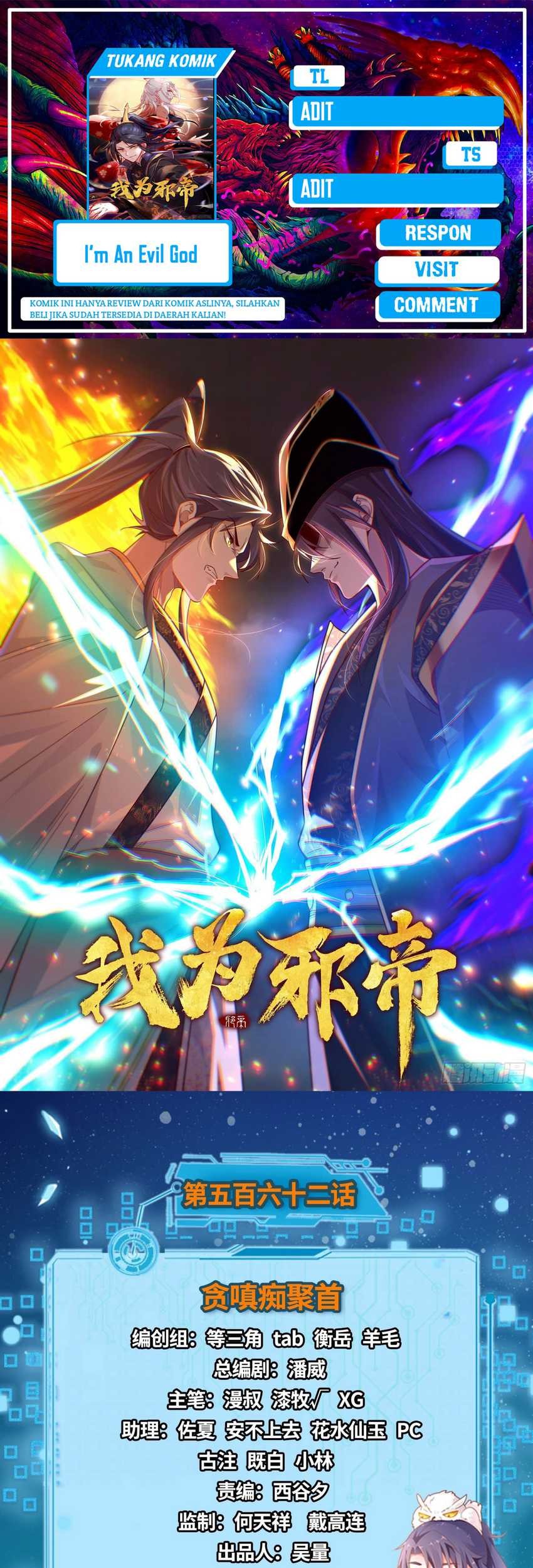 Baca Komik I’m An Evil God Chapter 562 Gambar 1