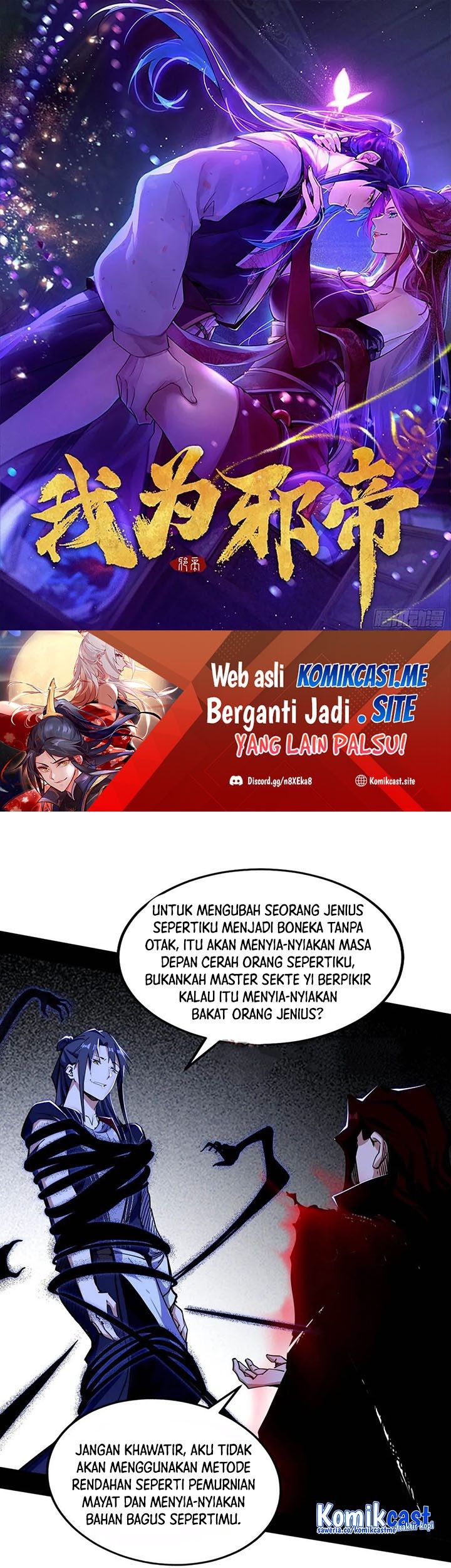 Baca Komik I’m An Evil Chapter 289 Gambar 1