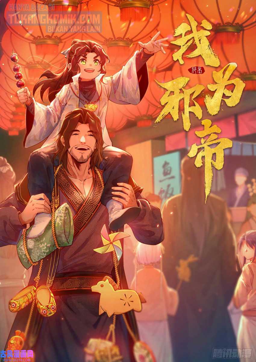 Baca Komik I’m An Evil Chapter 320 Gambar 1