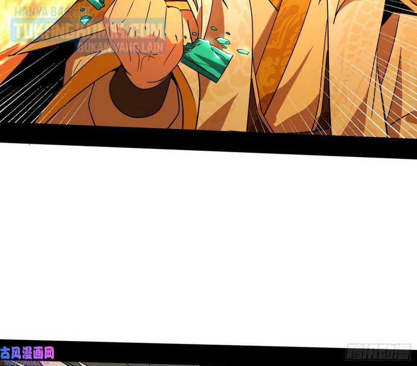 I’m An Evil Chapter 326 Gambar 121