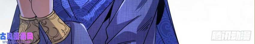 I’m An Evil Chapter 342 Gambar 4