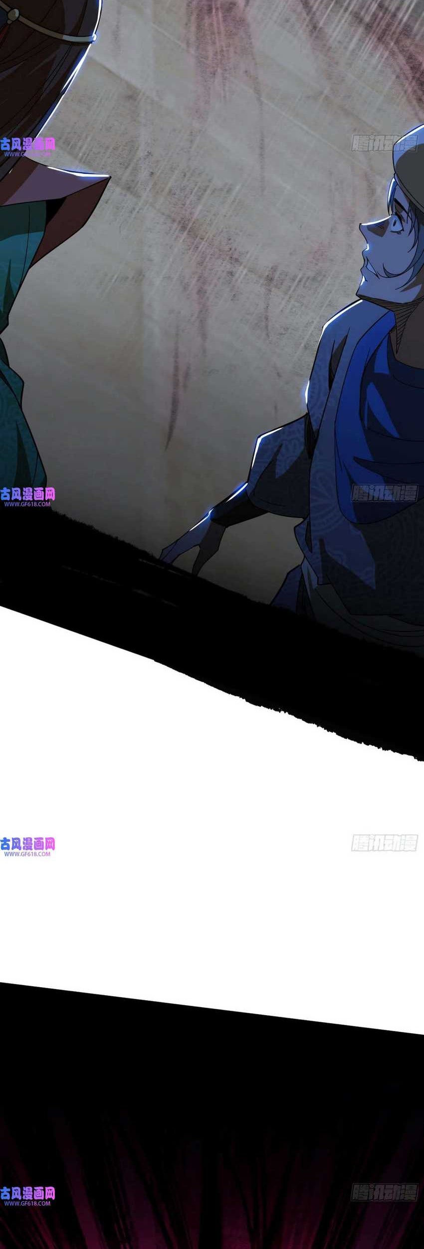 I’m An Evil Chapter 342 Gambar 15